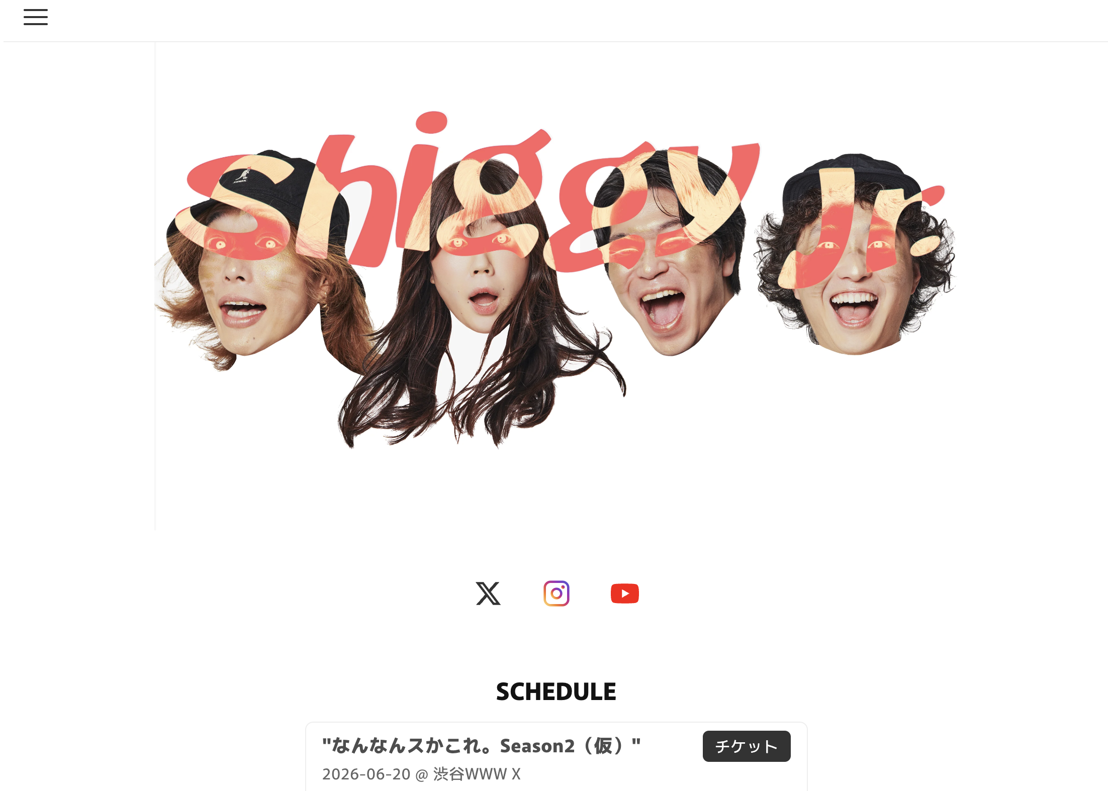 Shiggy Jr.のBandBox掲載ページのスクリーンショット